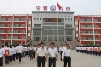 河北省宁晋县第六中学